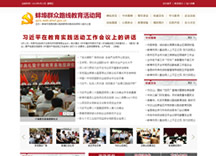 &#20896;&#20122;&#23448;&#26041;&#22312;&#32447;&#20837;&#21475;&#45;&#20896;&#20122;&#65288;&#20013;&#22269;&#65289;