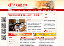 &#20896;&#20122;&#23448;&#26041;&#22312;&#32447;&#20837;&#21475;&#45;&#20896;&#20122;&#65288;&#20013;&#22269;&#65289;