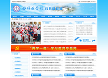 &#20896;&#20122;&#23448;&#26041;&#22312;&#32447;&#20837;&#21475;&#45;&#20896;&#20122;&#65288;&#20013;&#22269;&#65289;