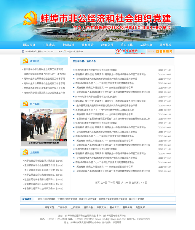 &#20896;&#20122;&#23448;&#26041;&#22312;&#32447;&#20837;&#21475;&#45;&#20896;&#20122;&#65288;&#20013;&#22269;&#65289;