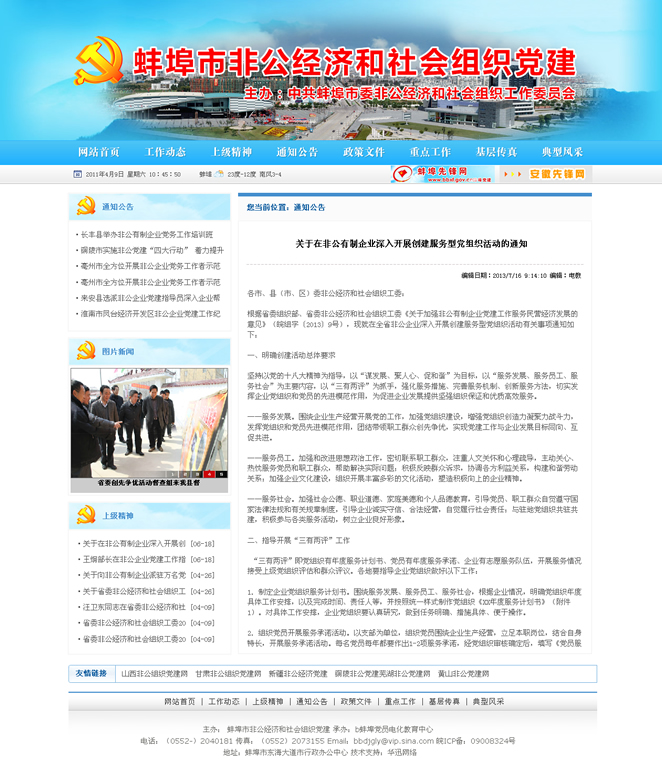 &#20896;&#20122;&#23448;&#26041;&#22312;&#32447;&#20837;&#21475;&#45;&#20896;&#20122;&#65288;&#20013;&#22269;&#65289;