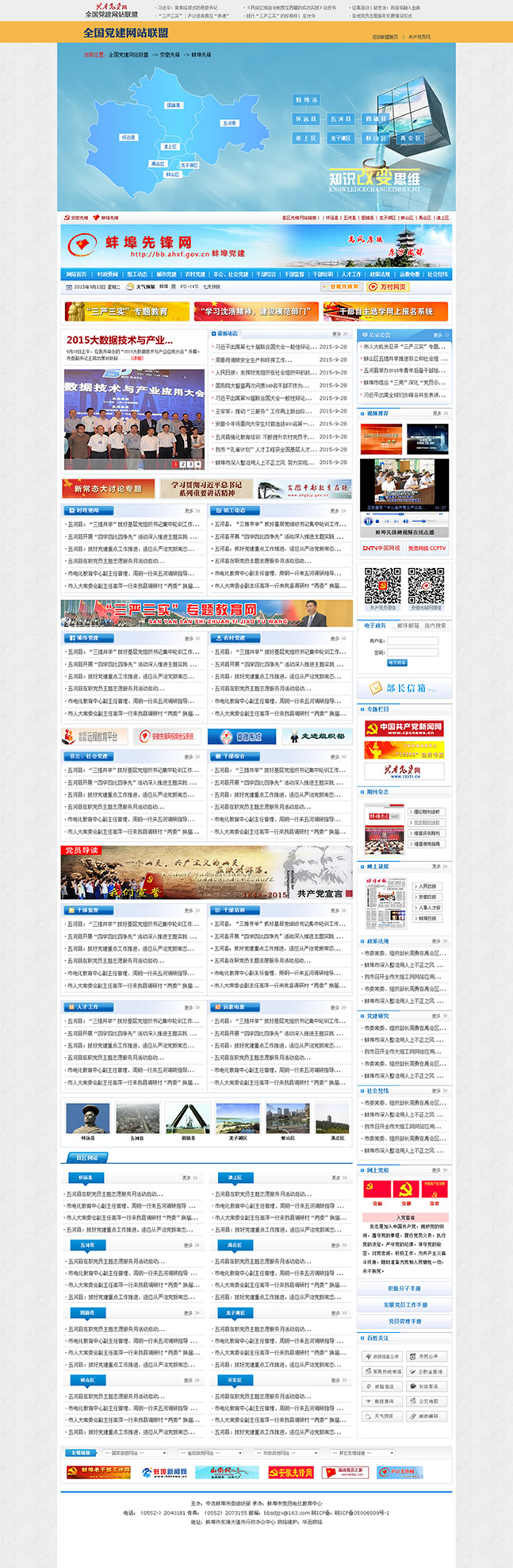 &#20896;&#20122;&#23448;&#26041;&#22312;&#32447;&#20837;&#21475;&#45;&#20896;&#20122;&#65288;&#20013;&#22269;&#65289;